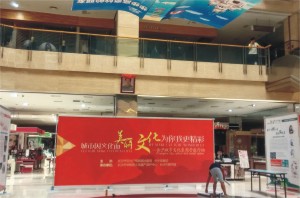 長沙市文化廣電新聞出版局