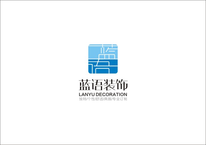 公司VI設計