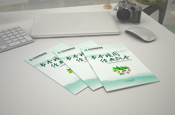 長沙市育英學校