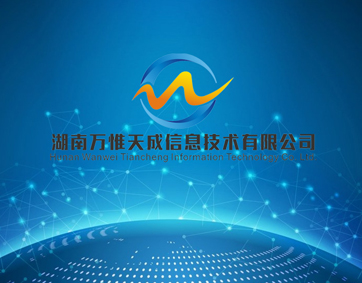 萬惟天成